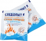 Сухое горючее Следопыт - Экстрим 15 гр