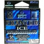Леска Плетеная Kosadaka Phantom Ice(серая) 45 м d 0.15